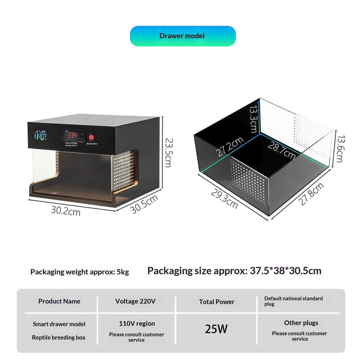 Smart reptile breeding box with digital control panel, drawer model, product dimensions and specs shown.